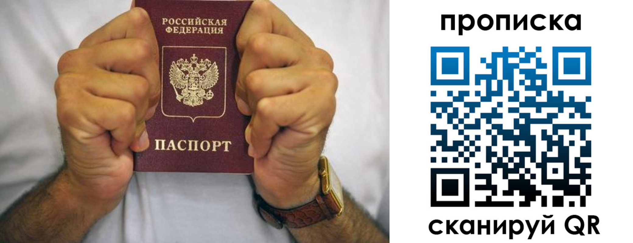 найти адрес прописки в Чебаркуле