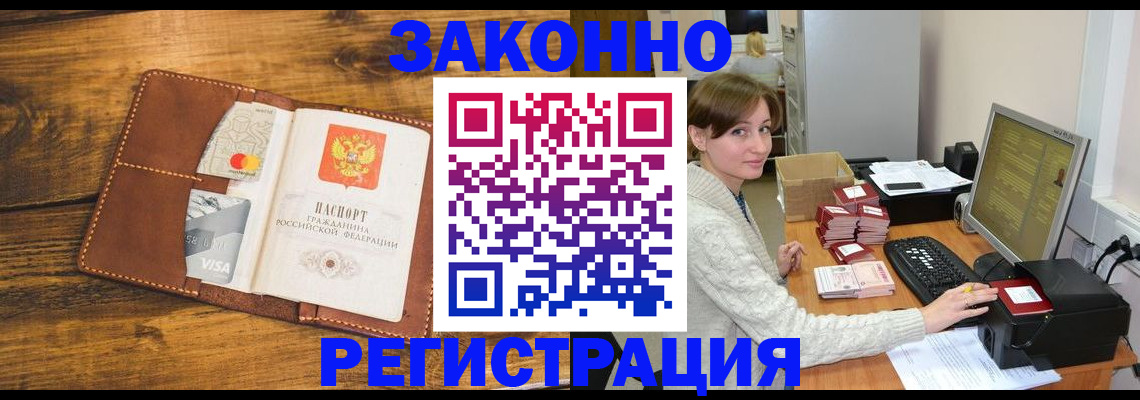 регистрация для дет. сада в Чебаркуле